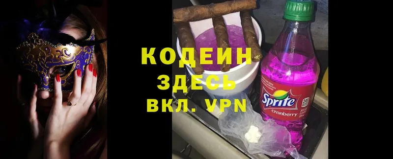 Кодеин Purple Drank  ссылка на мегу рабочий сайт  Клин 