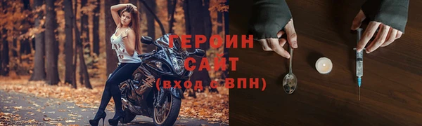 MESCALINE Богородицк